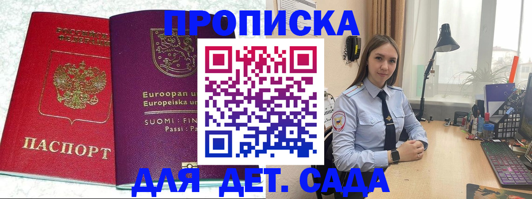 форма 3 в Кусе
