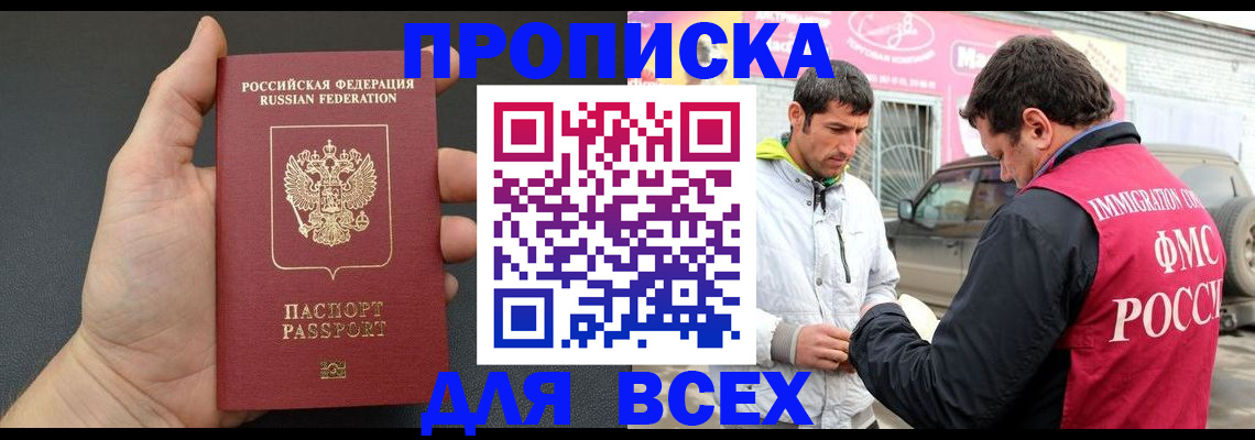 пропишу в квартире в Кусе